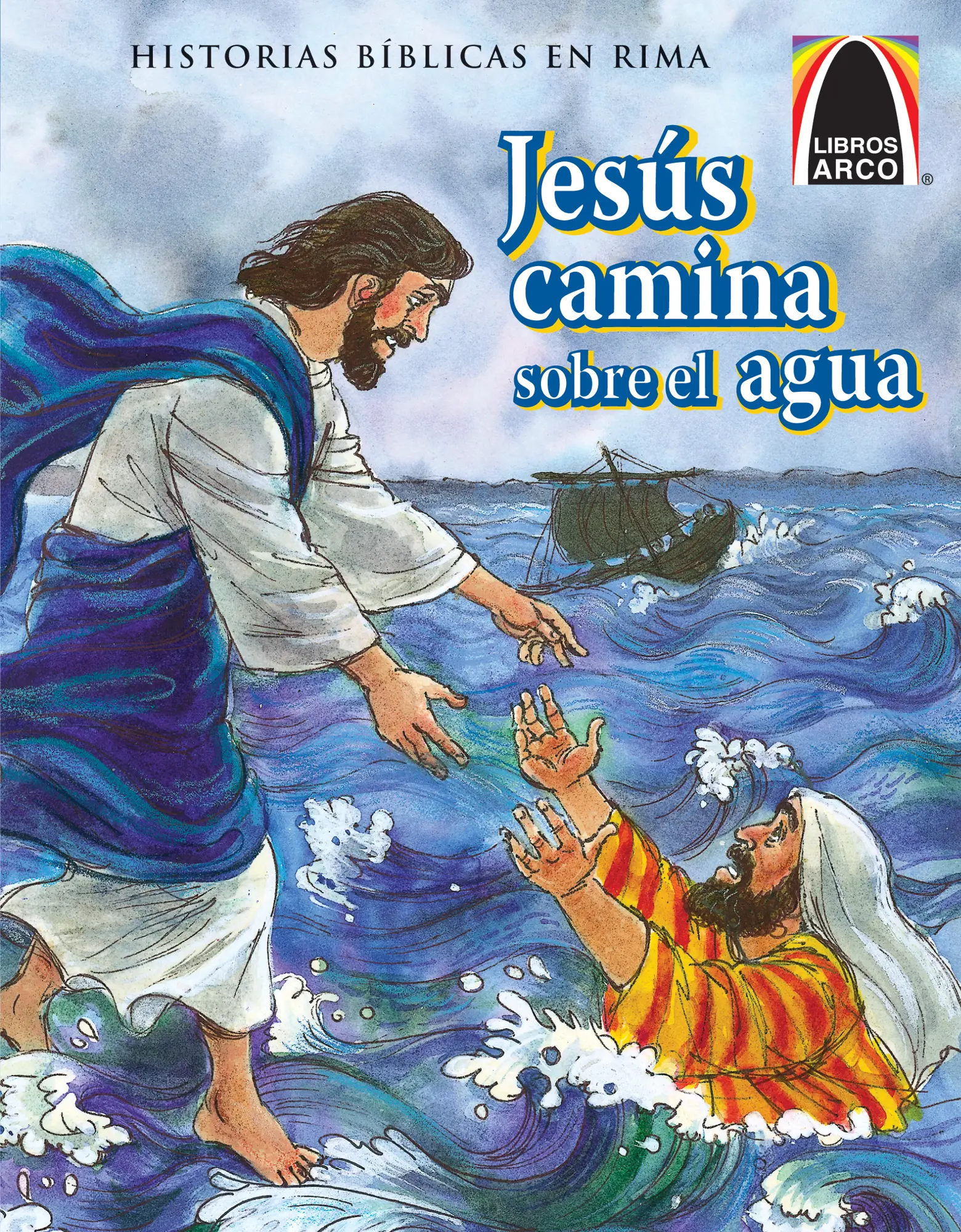 resumen de jesus camina sobre las aguas - Cómo explicar Mateo 14 22